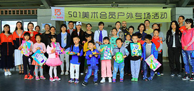 高尔夫体验创想写生