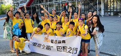 欧洲多国游学之旅